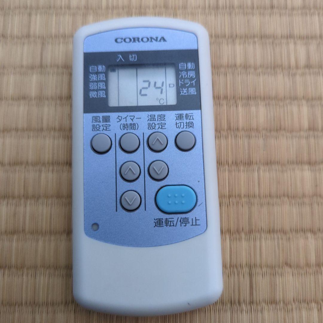 コロナ 窓用エアコン CW-1616 取付枠付き ルームエアコンCORONA MARWIL-DEMENAGEMENTS_CH