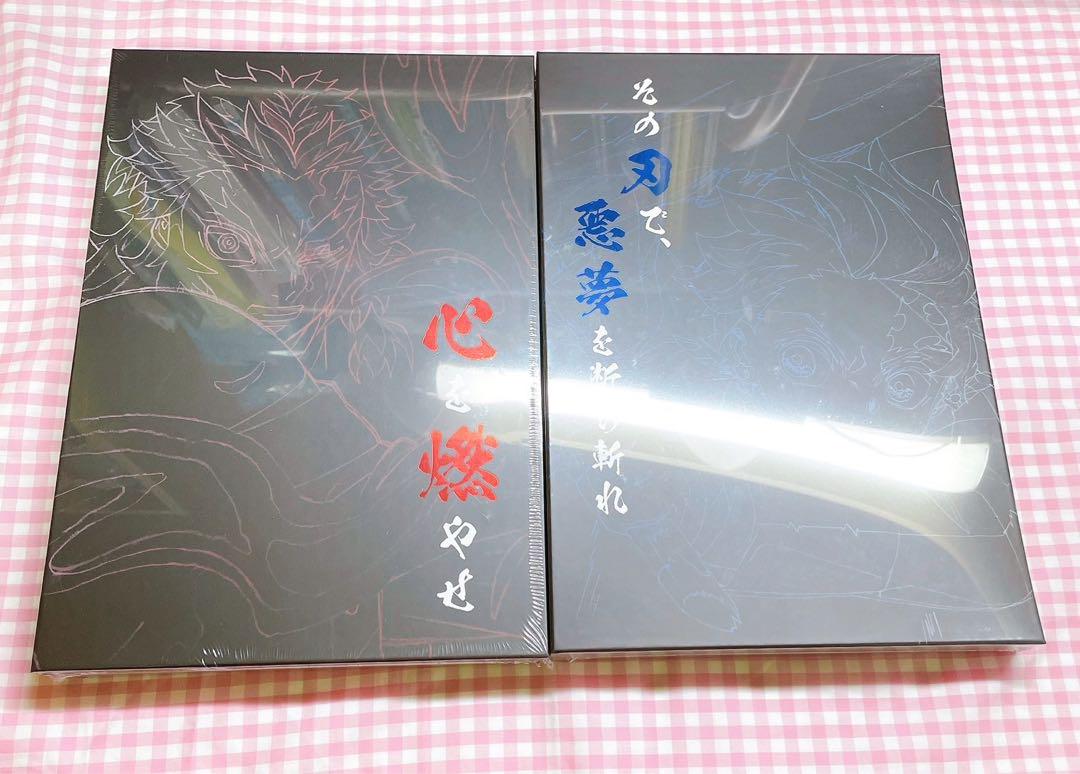 鬼滅の刃 エアコミケ2 限定 原画集セット 新品 未開封 2点セット