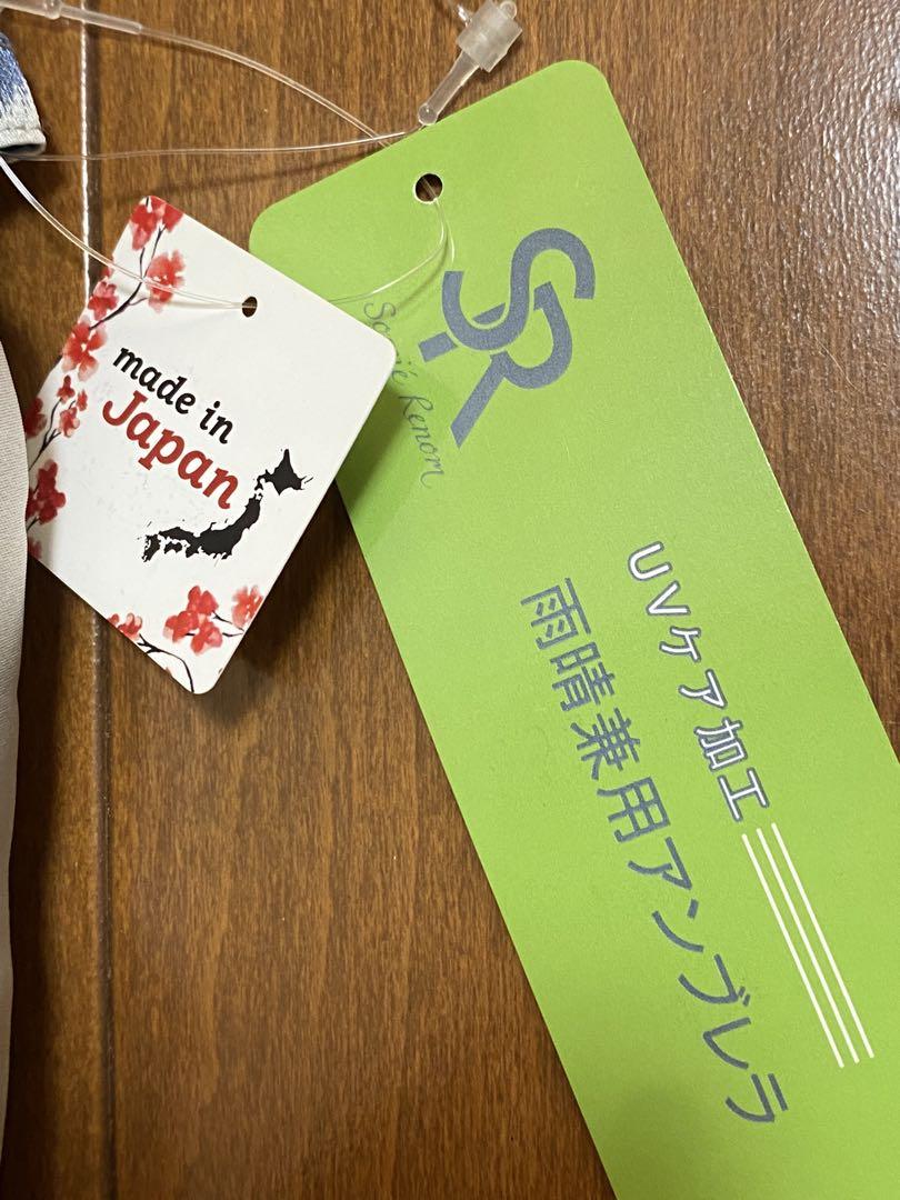 【甲州産 ほぐし織】女性と犬柄と風車 高級折りたたみ傘 雨晴兼用傘 日本製