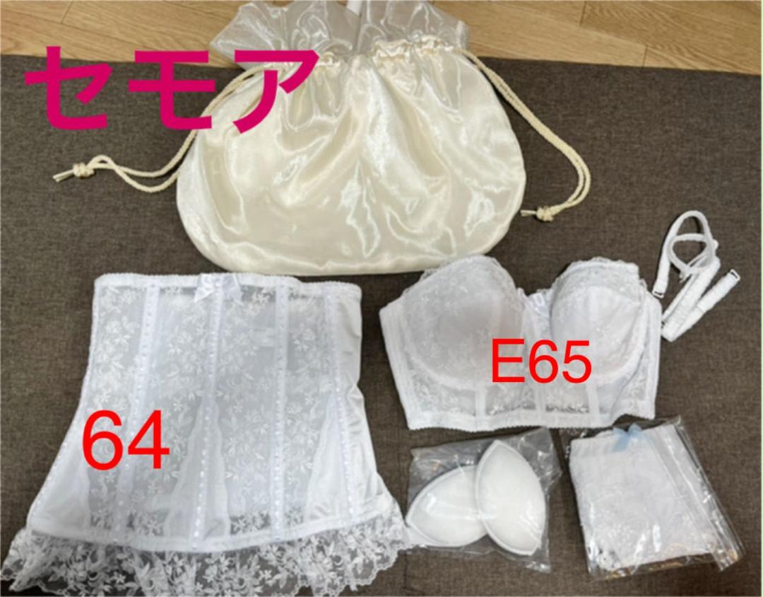 別倉庫からの配送】 セモアブライダルインナー【エレガントB type