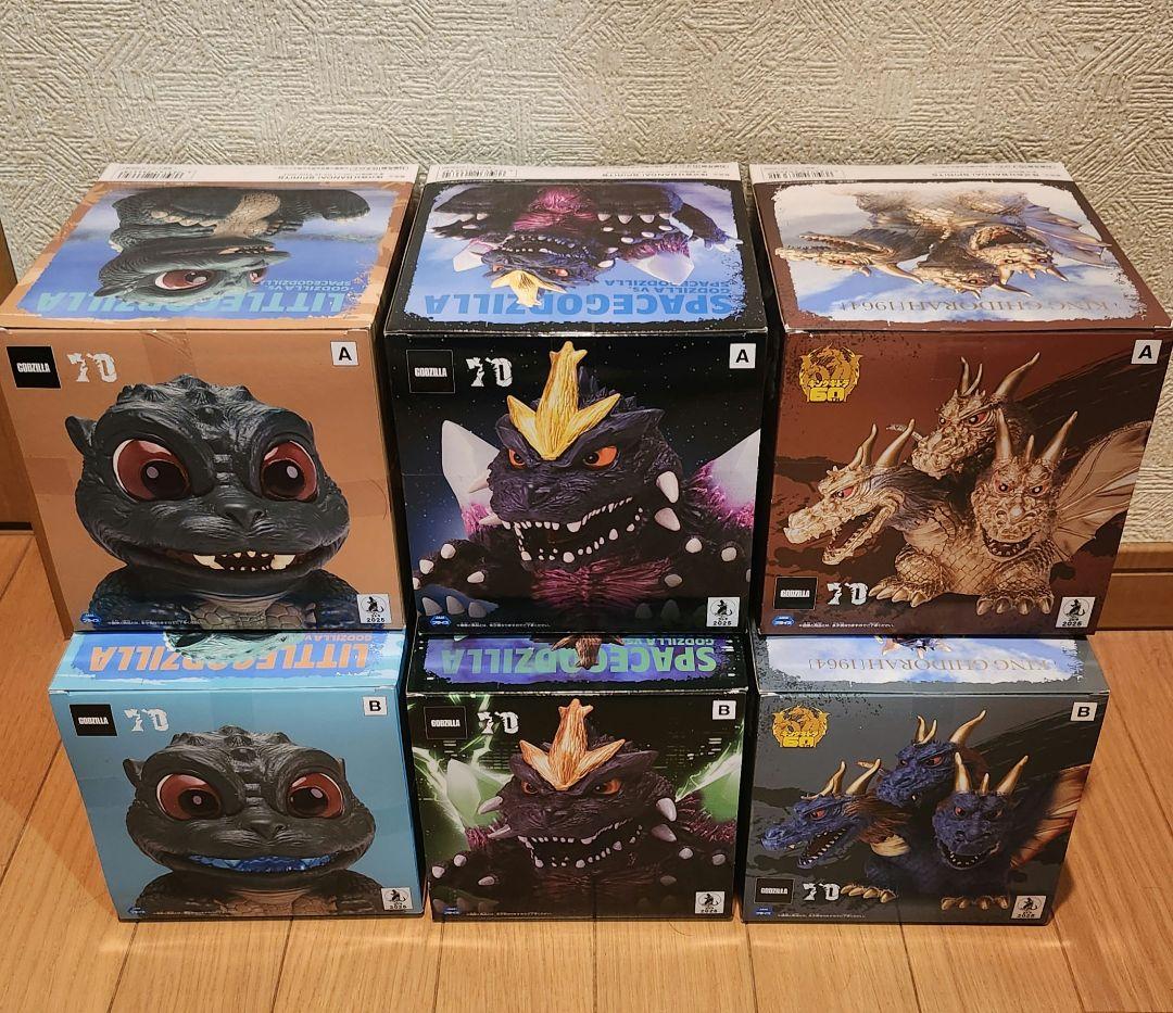 鎮座獣 スペースゴジラ キングギドラ リトルゴジラ ABセット