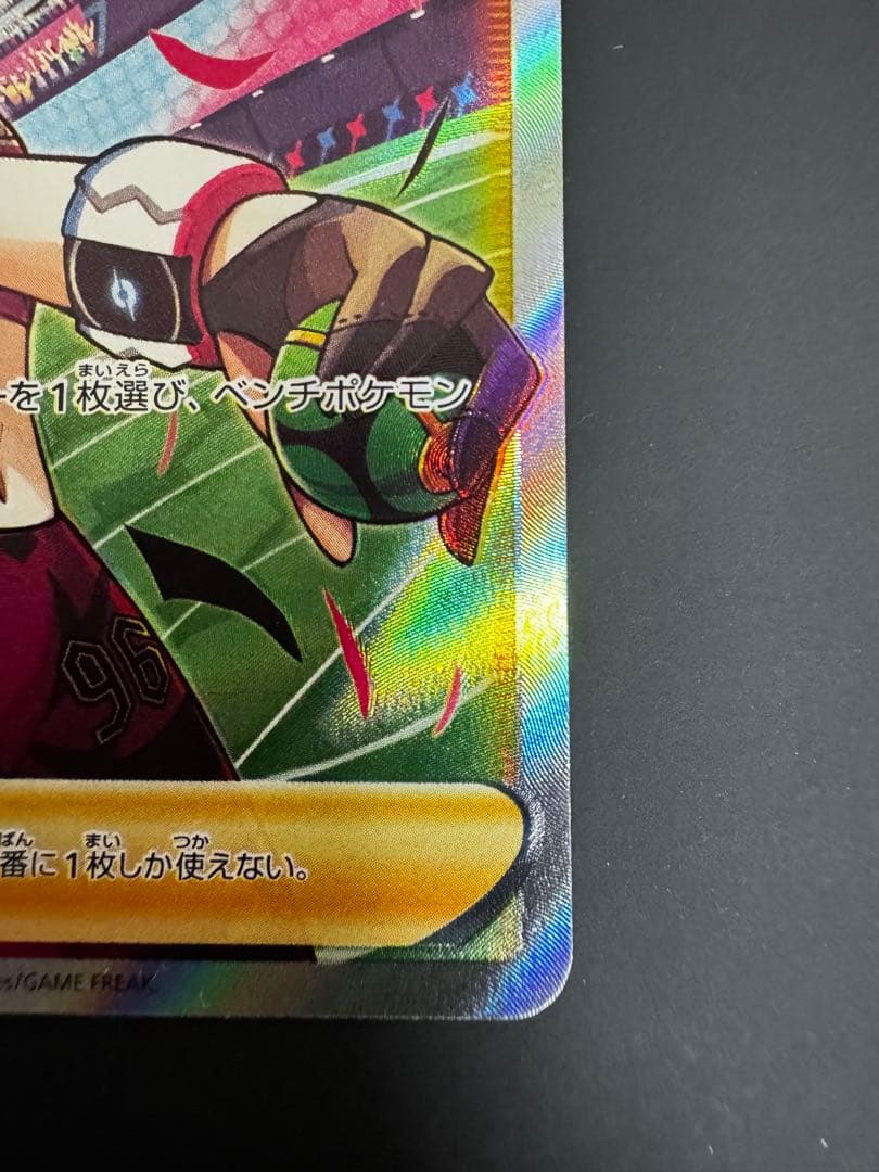 マリィのプライド ※商品の説明必読 マリィのプライド ※商品の説明必読