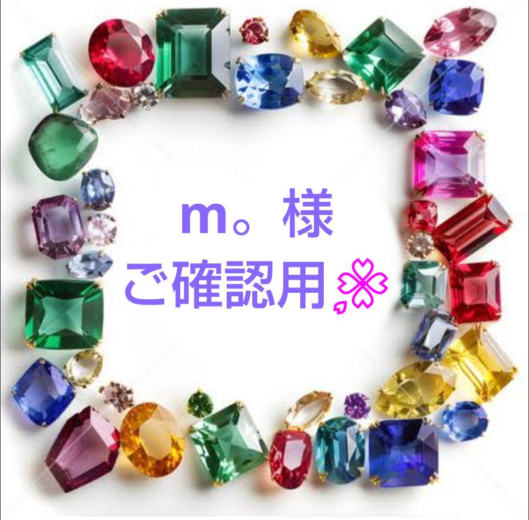 axes femme 揚柳 シフォン レース ショール ベージュ 美品