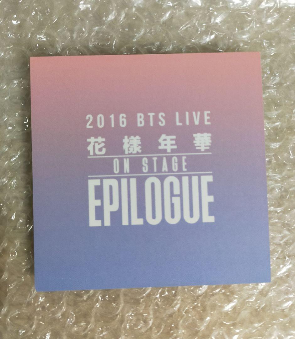 BTS 花様年華 DVD トレカ