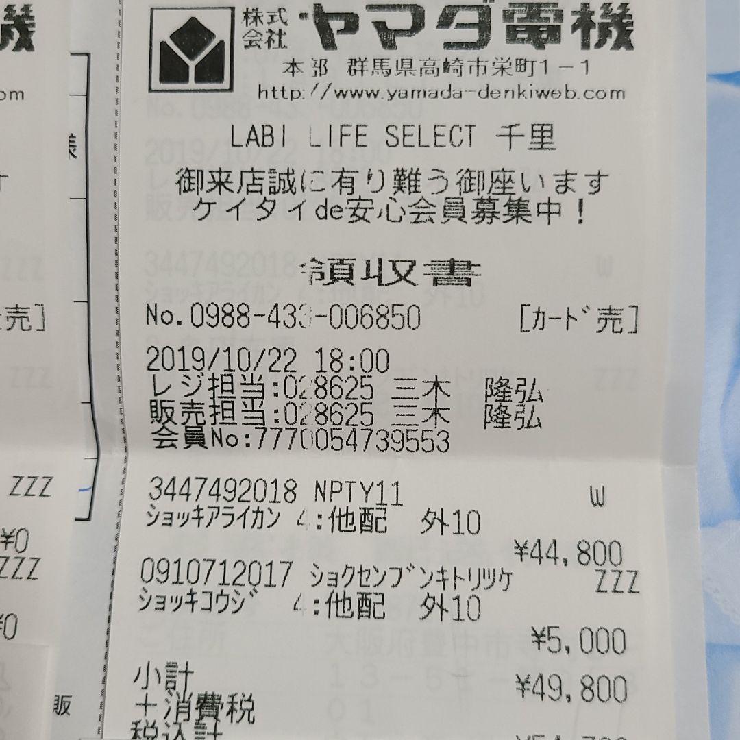 好評最新作 食器洗い乾燥機 2019年製 Panasonic 4vmSL-m27035406924 エコナビ バイオ機能付 高品質新作