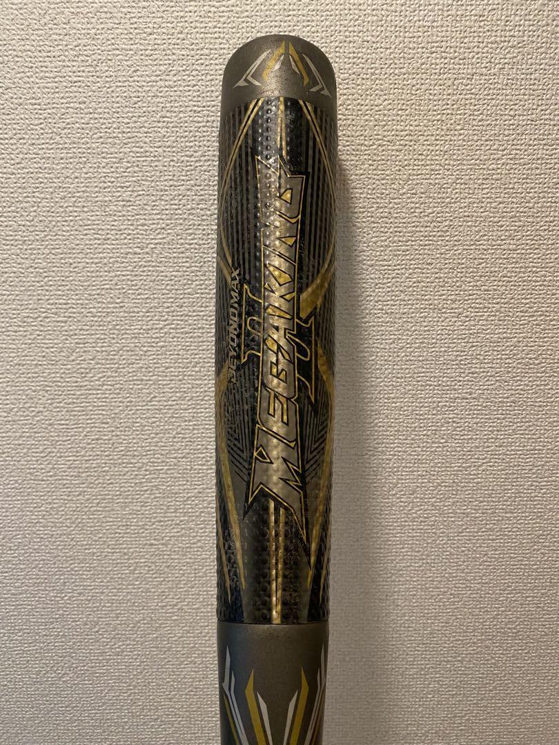 MIZUNO ビヨンドマックス メガキング2
