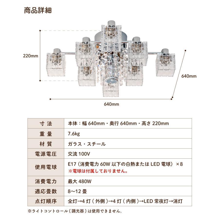 楽天市場】【Ampoule】 リビング シャンデリア 照明 おしゃれ シーリングライト 8灯 ダイニング 寝室 ラグジュアリー ペンダントライト  エレガント 高級 カフェ 照明器具 天井照明 インテリア 12畳 10畳 明るい LED E17 アスフォー社 Laci レイシー シーリング :  おしゃれ 