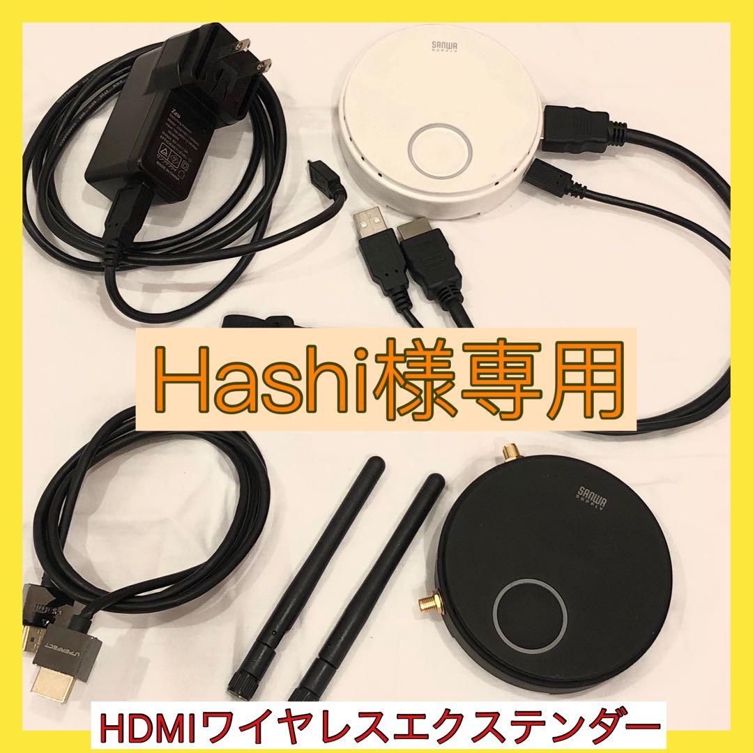 ☆セット☆サンワサプライ HDMIワイヤレスエクステンダー VGA-EXWHD6