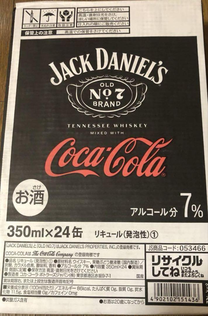 八仙酒 中華民国台湾省湾煙酒公売局中国陳年老酒陳酒