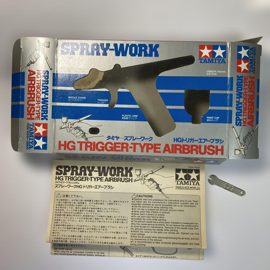 TAMIYA タミヤエアーブラシスプレーワークHG-T TAMIYA タミヤエアーブラシスプレーワークHG-T