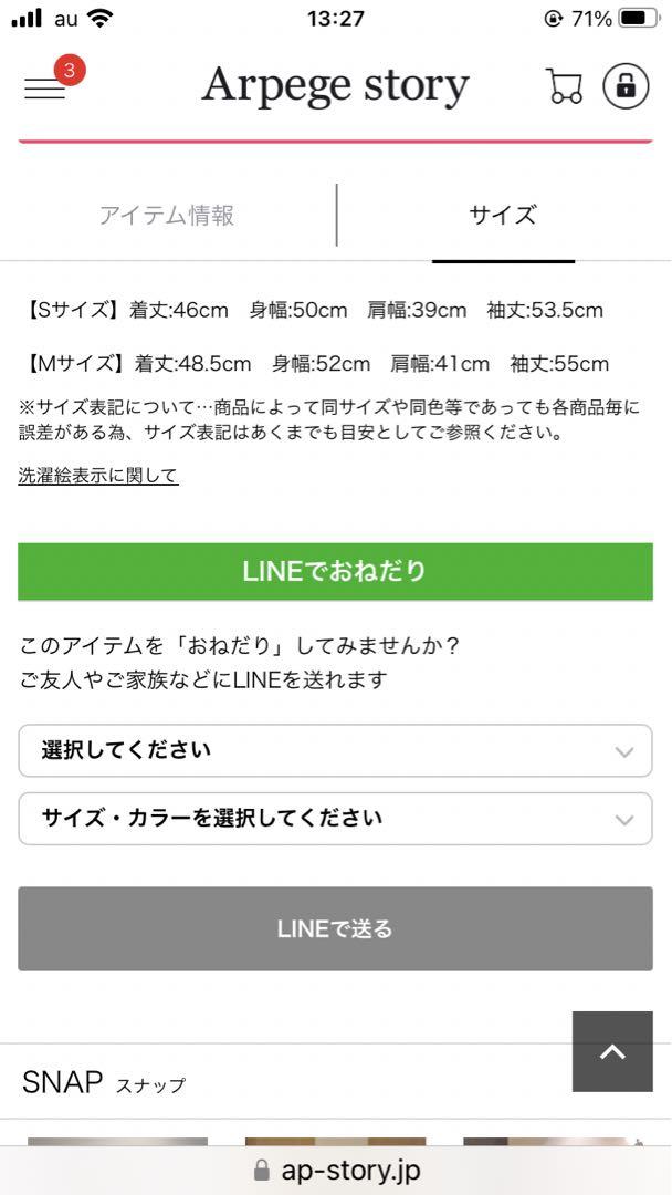 特殊ホワイト色