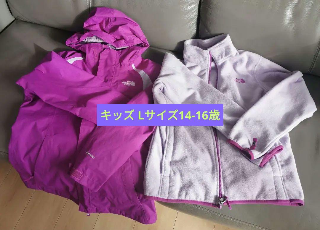 美品！！THE NORTH FACE ☆ベビーアウター80☆2着セット！