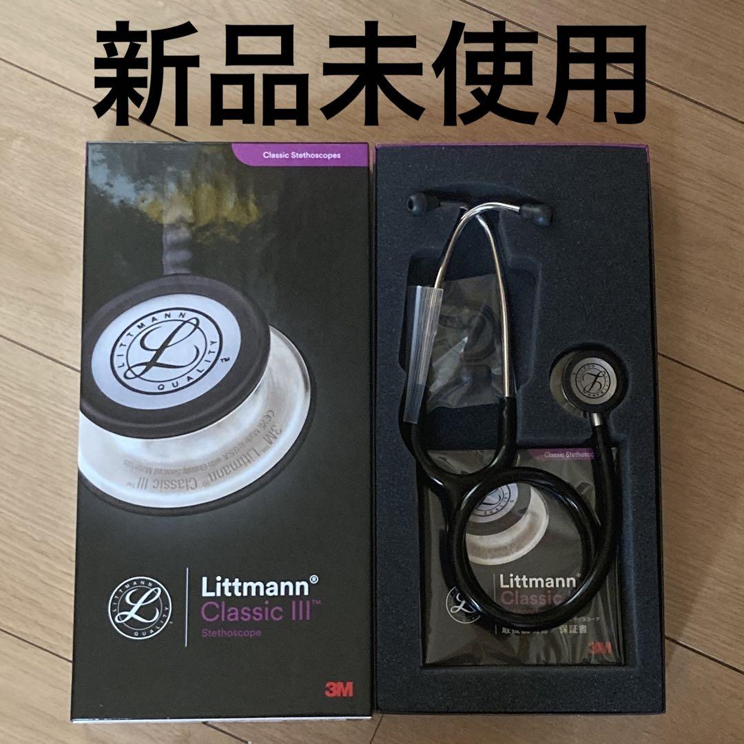 Littmann Classic III 聴診器 3M リットマン　ブラック