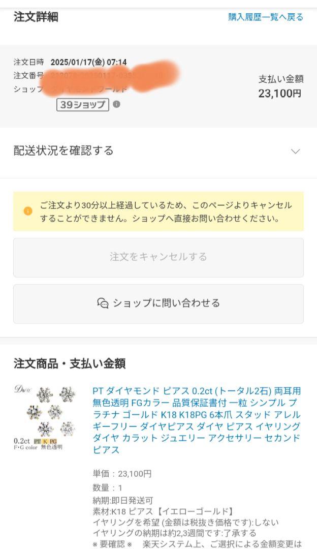 K18 天然ダイヤモンドピアス 　0・2ct　0・1ct×2