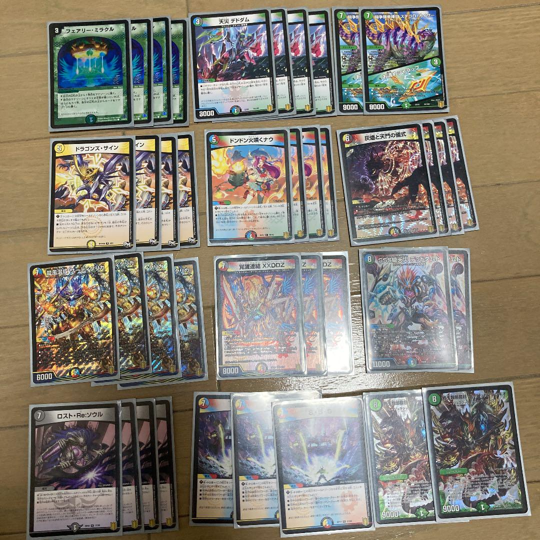 5Cザーディクリカ 5Cザーディクリカ