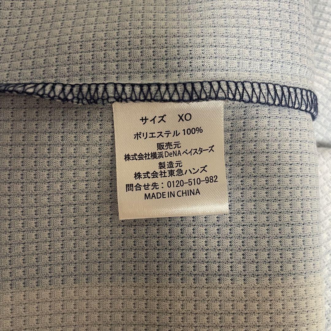 横浜ベイスターズ マリノス