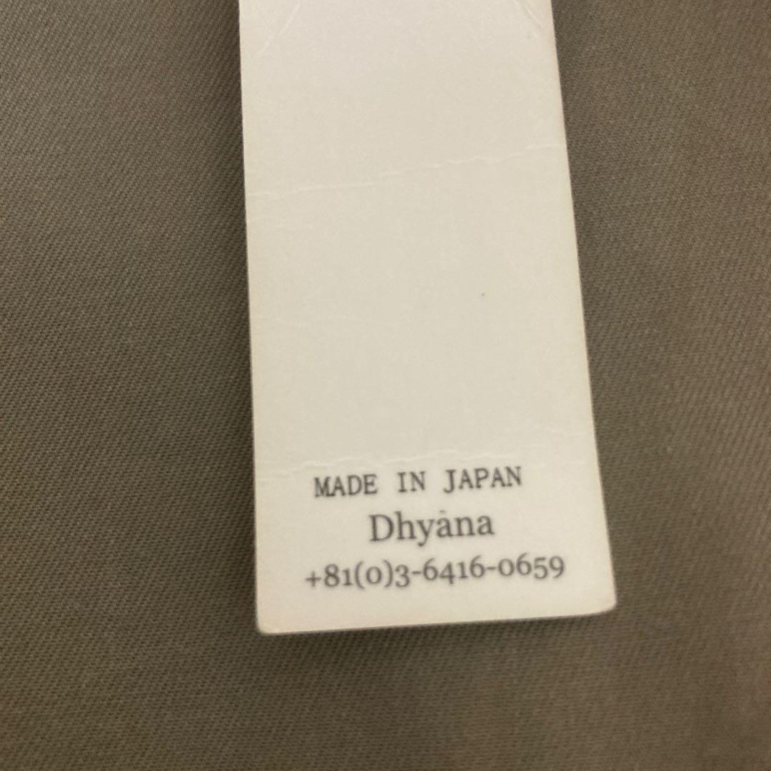 ストレート