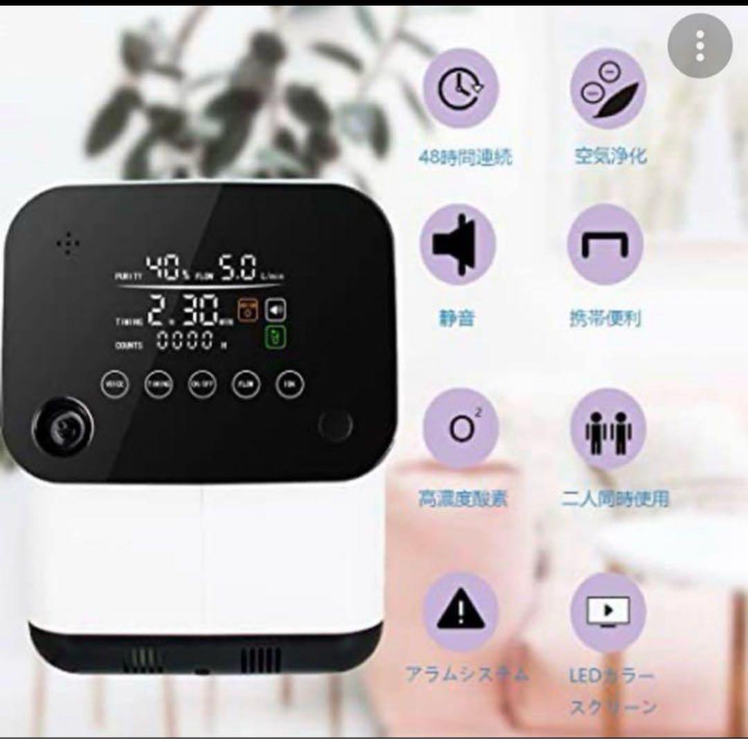 新品保管品 酸素発生器finlon ZY-1S(110V) 家庭用すぐ使えます - メルカリ