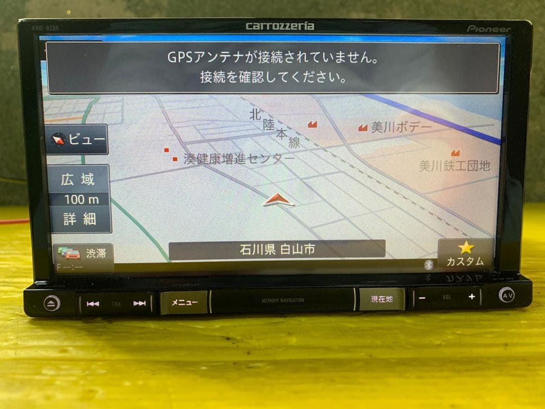 パイオニア カロッツェリアAVIC-RZ99 パイオニア カロッツェリアAVIC-RZ99