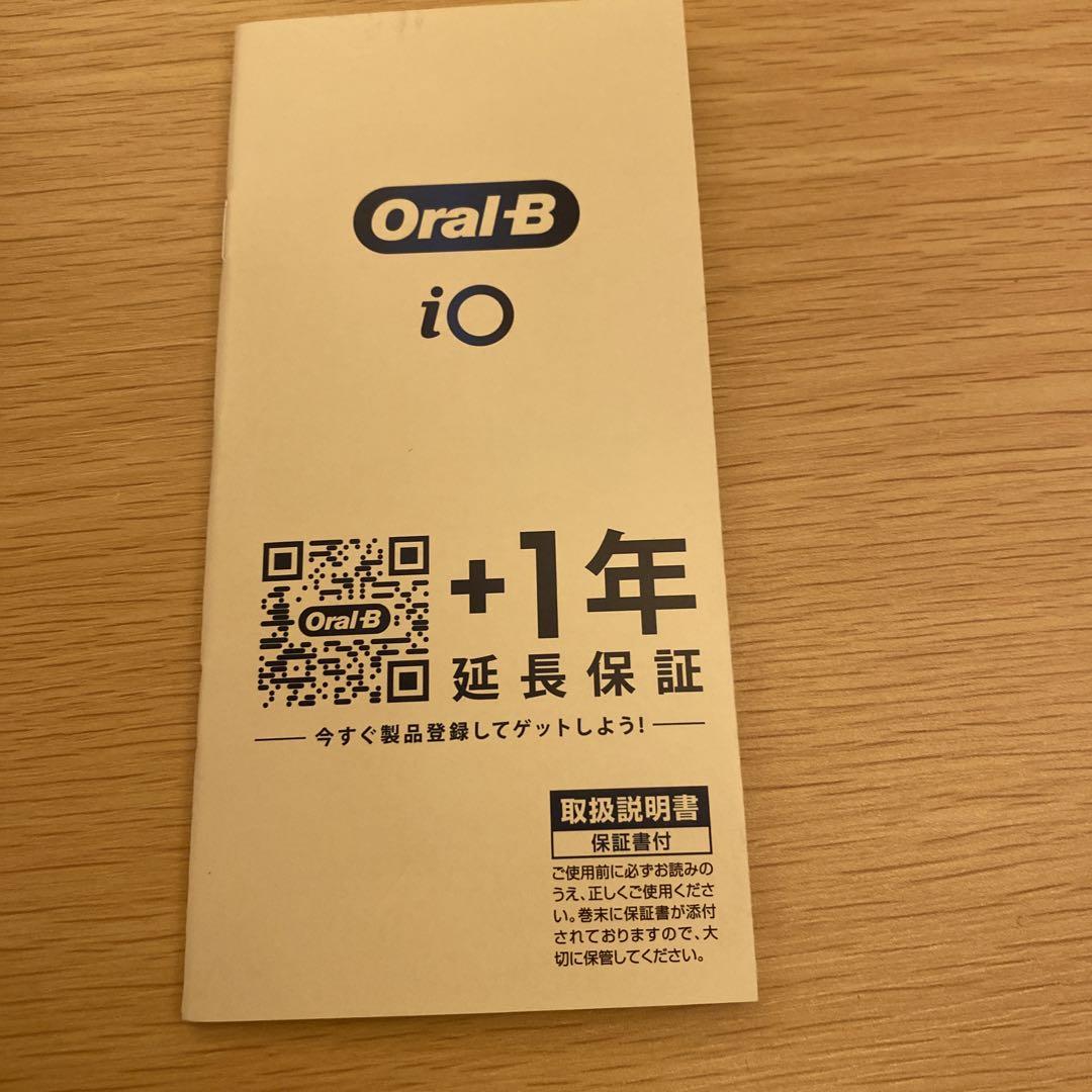 ブラウン オーラルB iO5S クワイトホワイトiOG51A60WT