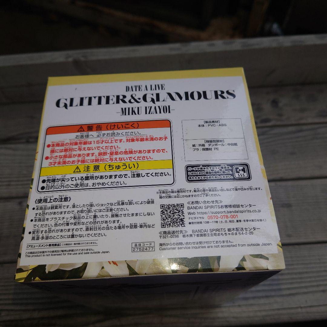 デート・ア・ライブ GLITTER&GLAMOURS 誘宵美九 フィギュア