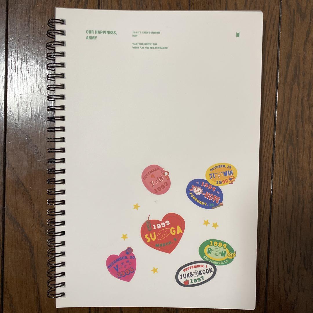 BTS 2019 SEASON'S GREETINGS シーグリ