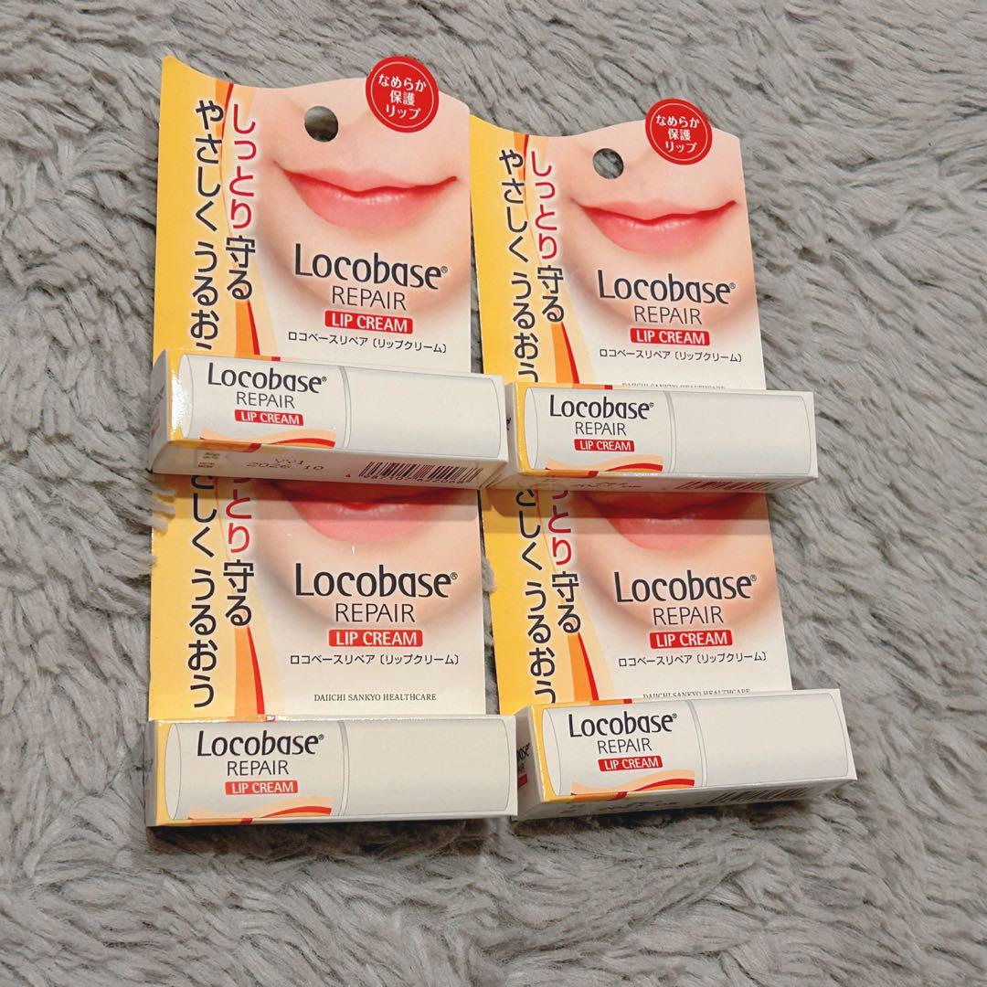 Locobase リペアリップクリーム 4個セット