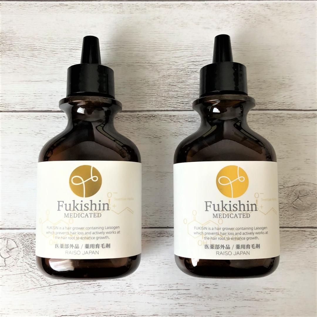 ニューモ 公式 薬用 育毛剤 発毛剤 75ml 3本 医薬部外品 メンズ
