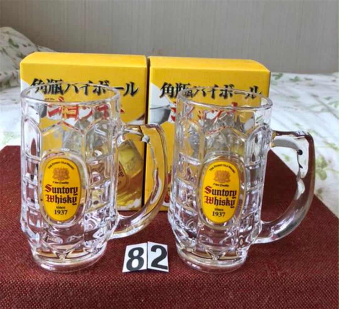 人気を誇る ８２ 角瓶ハイボールジョッキ 二個セット アルコールグッズ Brasscityraceway Com