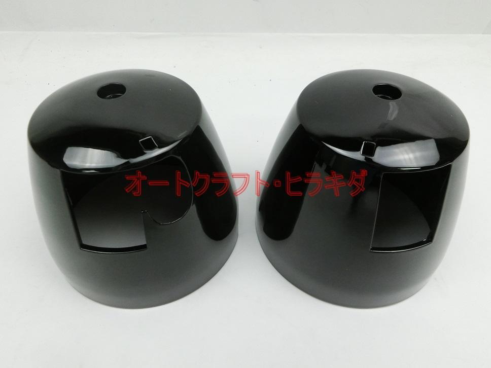 限定特価！ゼファー400/750　メーターカバー上下セット　ツヤ有り黒塗装仕上品
