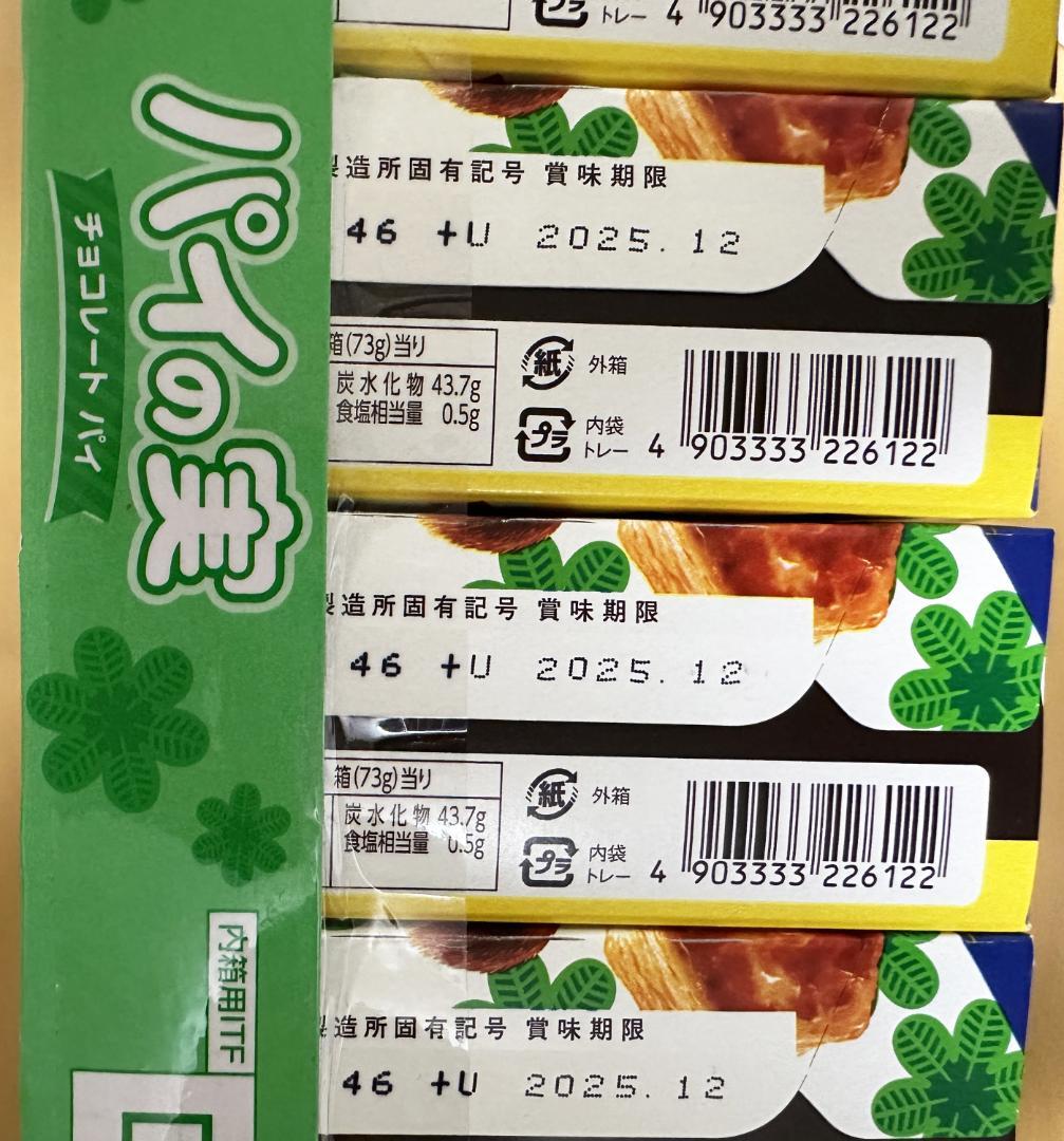 お菓子詰め合わせ_157　アミューズメント景品　お菓子まとめ売り