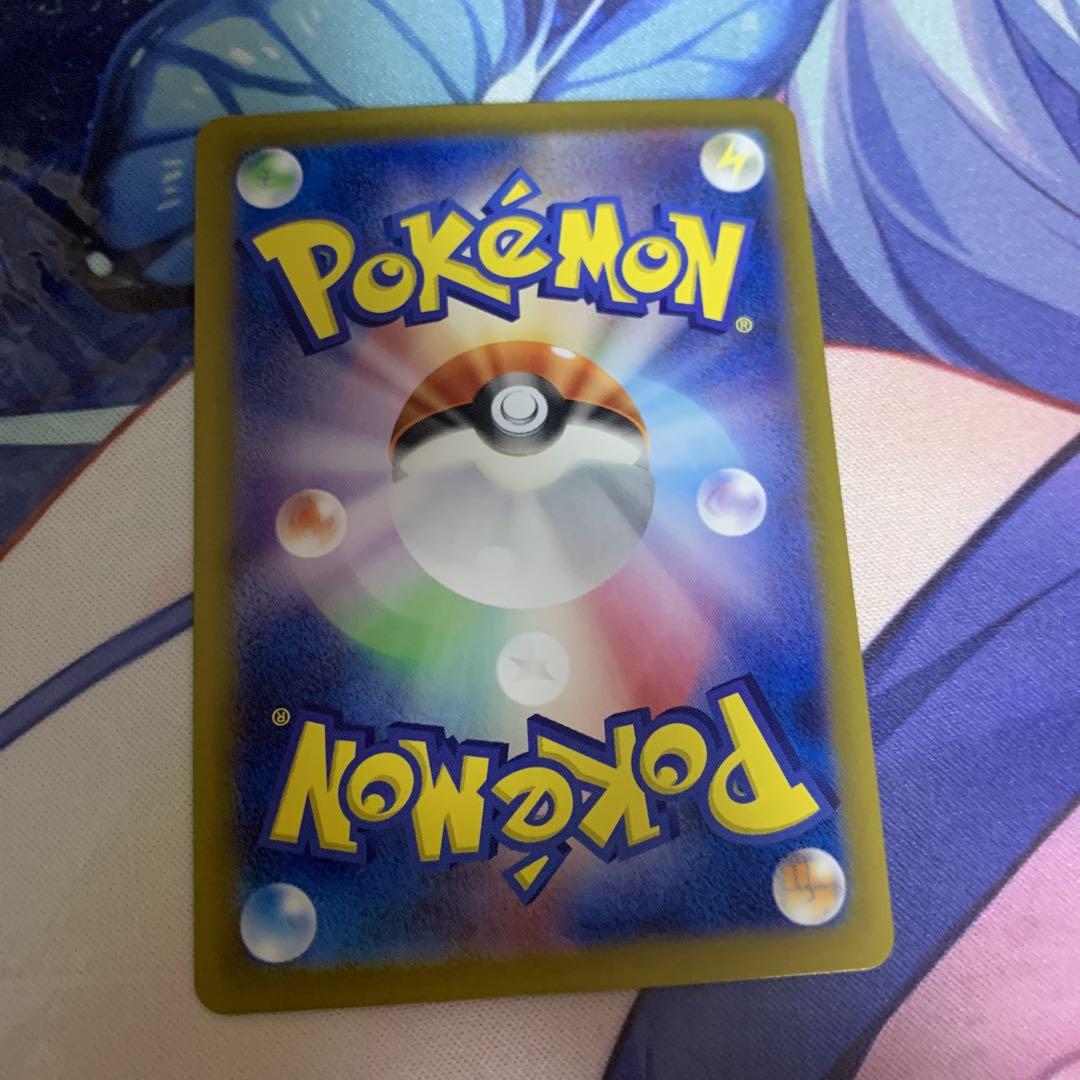 ポケモンカードゲーム ゲッコウガex sar
