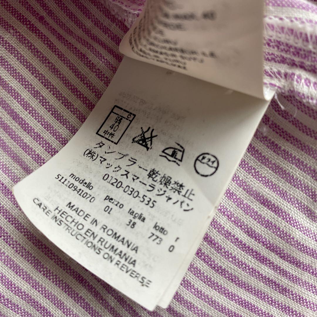 美品 マックスマーラ リネン ストライプ シャツ ブラウス