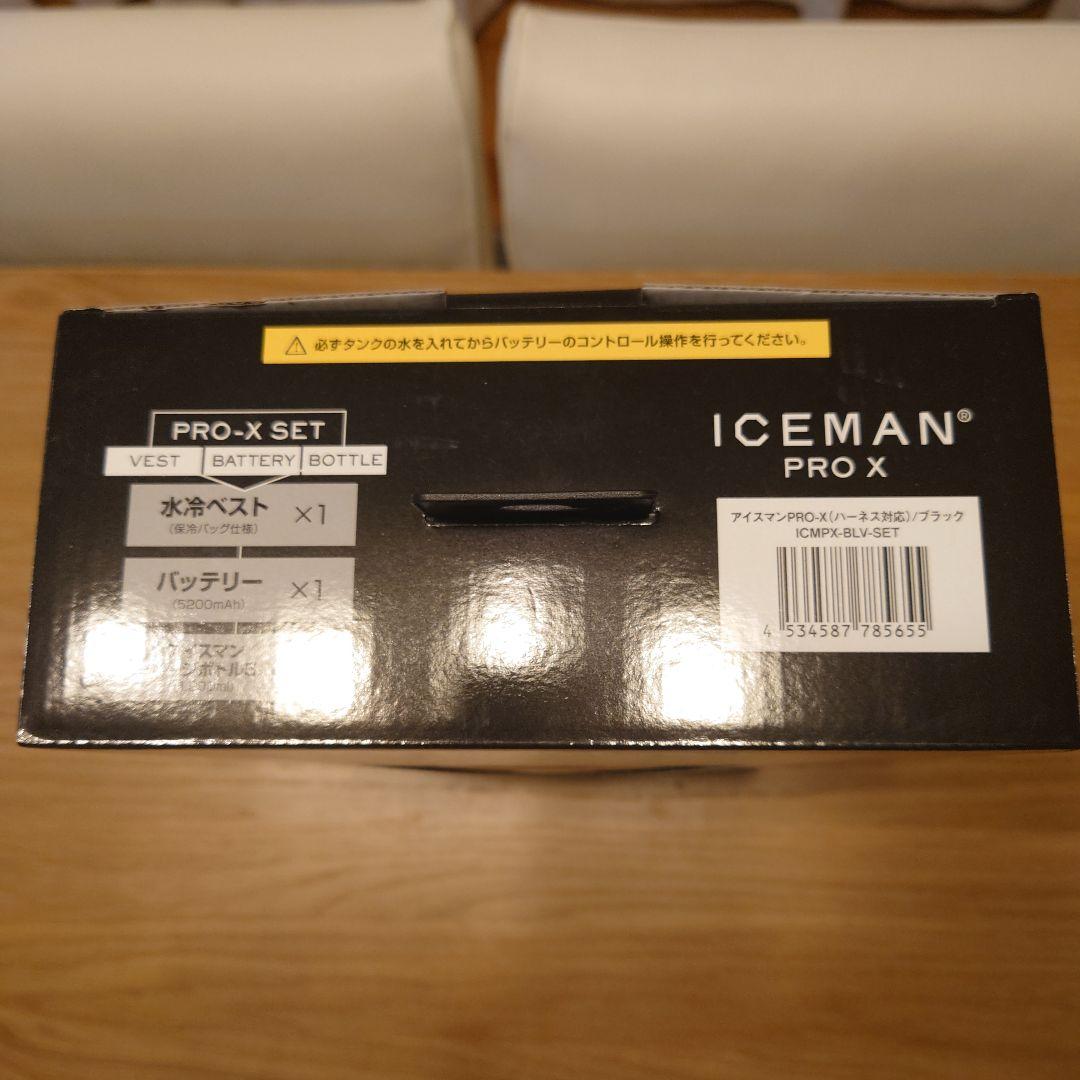 【新品未使用】ICEMAN PRO X