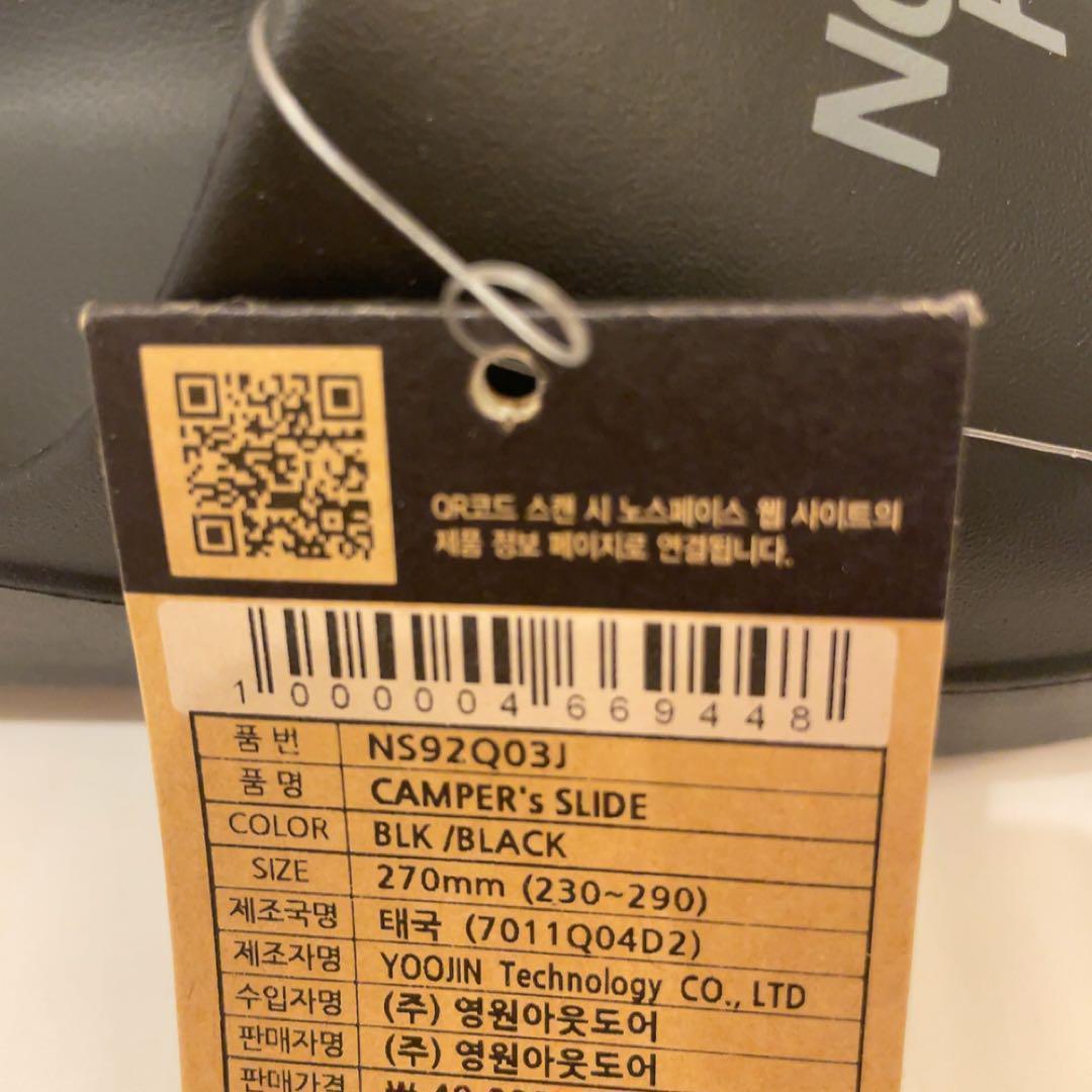 韓国限定 ノースフェイス サンダル 27 キャンパーズ スライド ブラック 黒 韓国限定 ノースフェイス サンダル 27 キャンパーズ スライド ブラック 黒