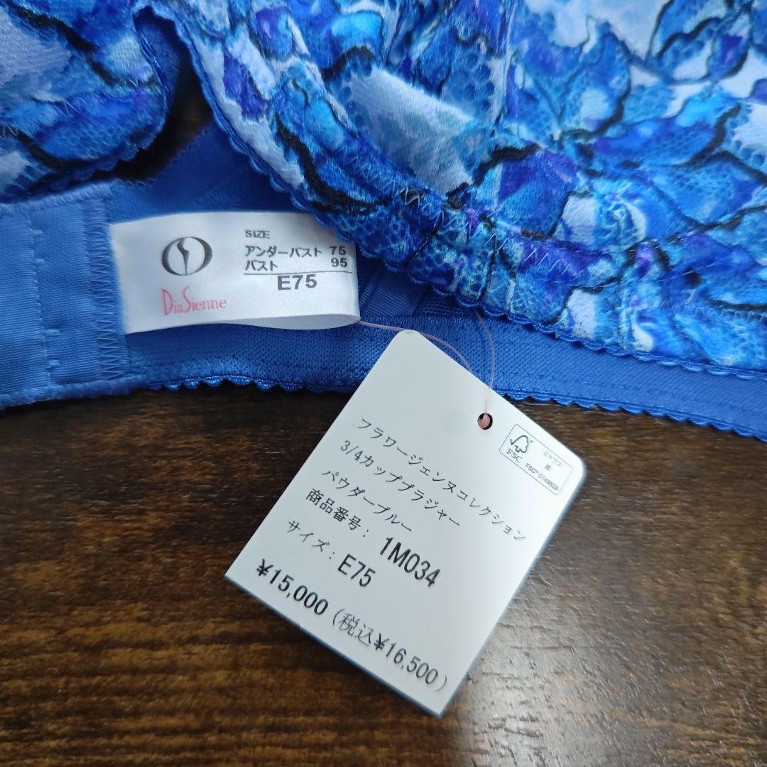 まろんさん専用