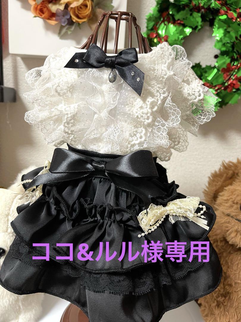 ココ&ルル様専用　フリフリワンピース　ハンドメイド