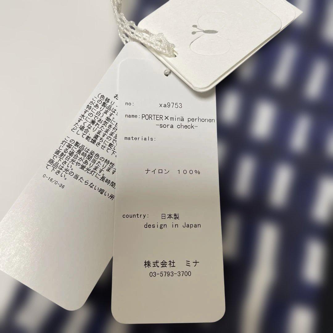 PORTER x minä perhonen ミナペルホネン　リュック