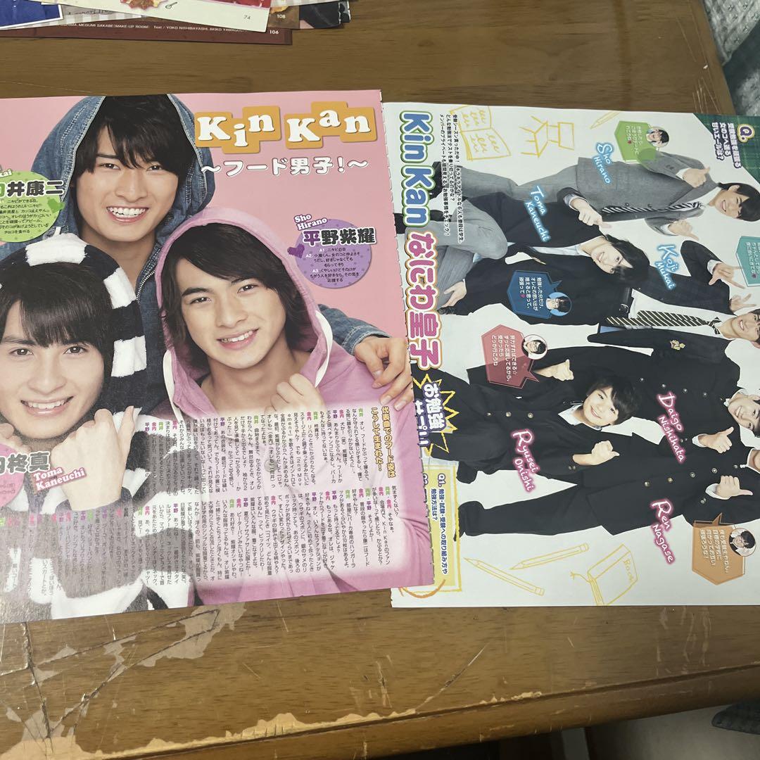 向井康二 切り抜き 大量 セット まとめ売り - メルカリ