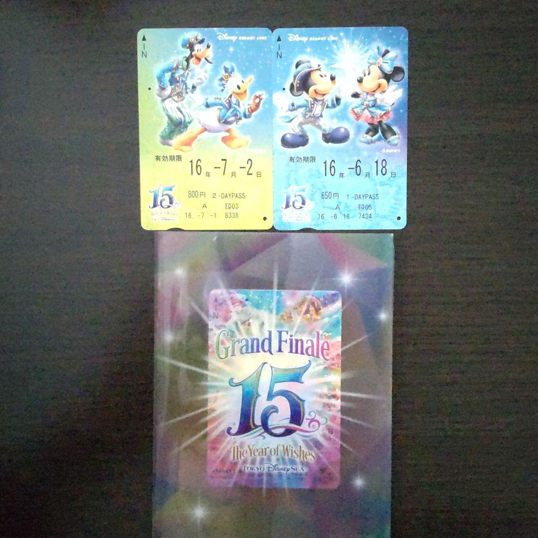 使用済み ディズニーリゾートライン フリーきっぷ 15周年 メルカリ 使用済み ディズニーリゾートライン フリーきっぷ 15周年 メルカリ