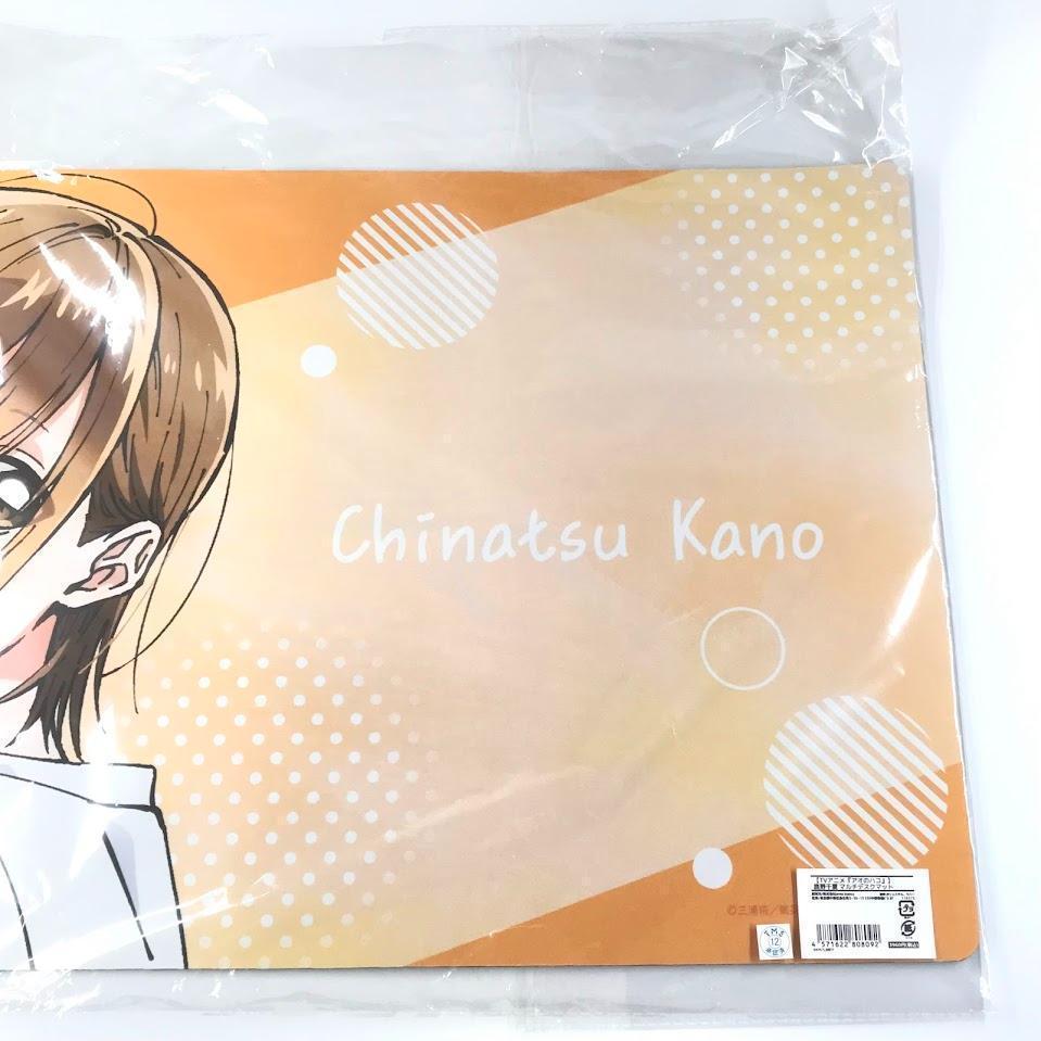 アオのハコ 鹿野千夏 プレイマット ラバーマット アオのハコ_ラバーマット（千夏） | 公式グッズ・公式ライセンス