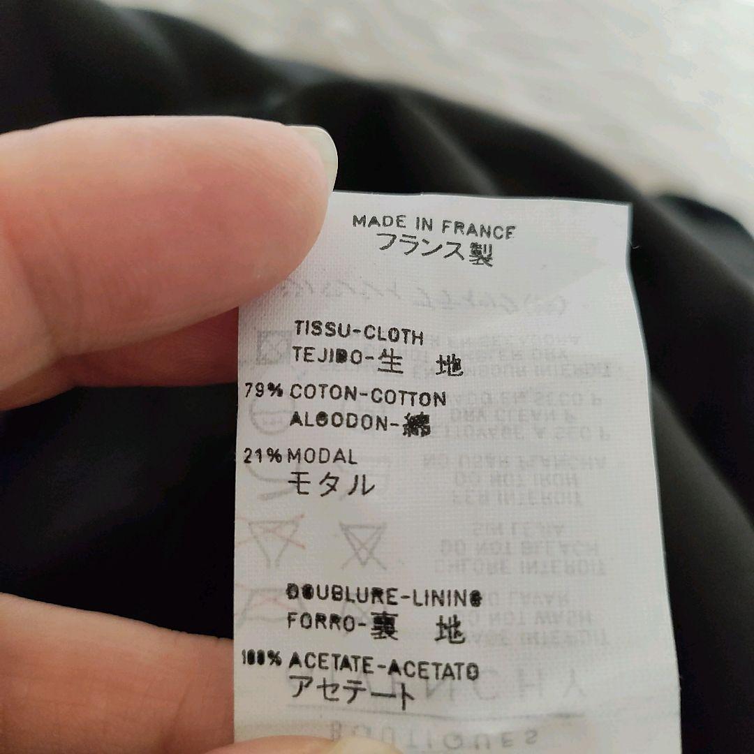 ベロア