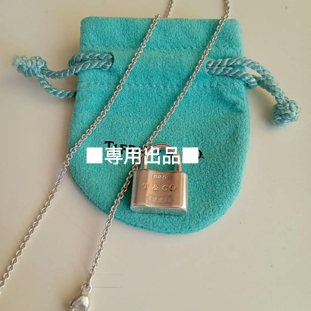 Tiffany＆co.ティファニー　カナデパドロックネックレス
