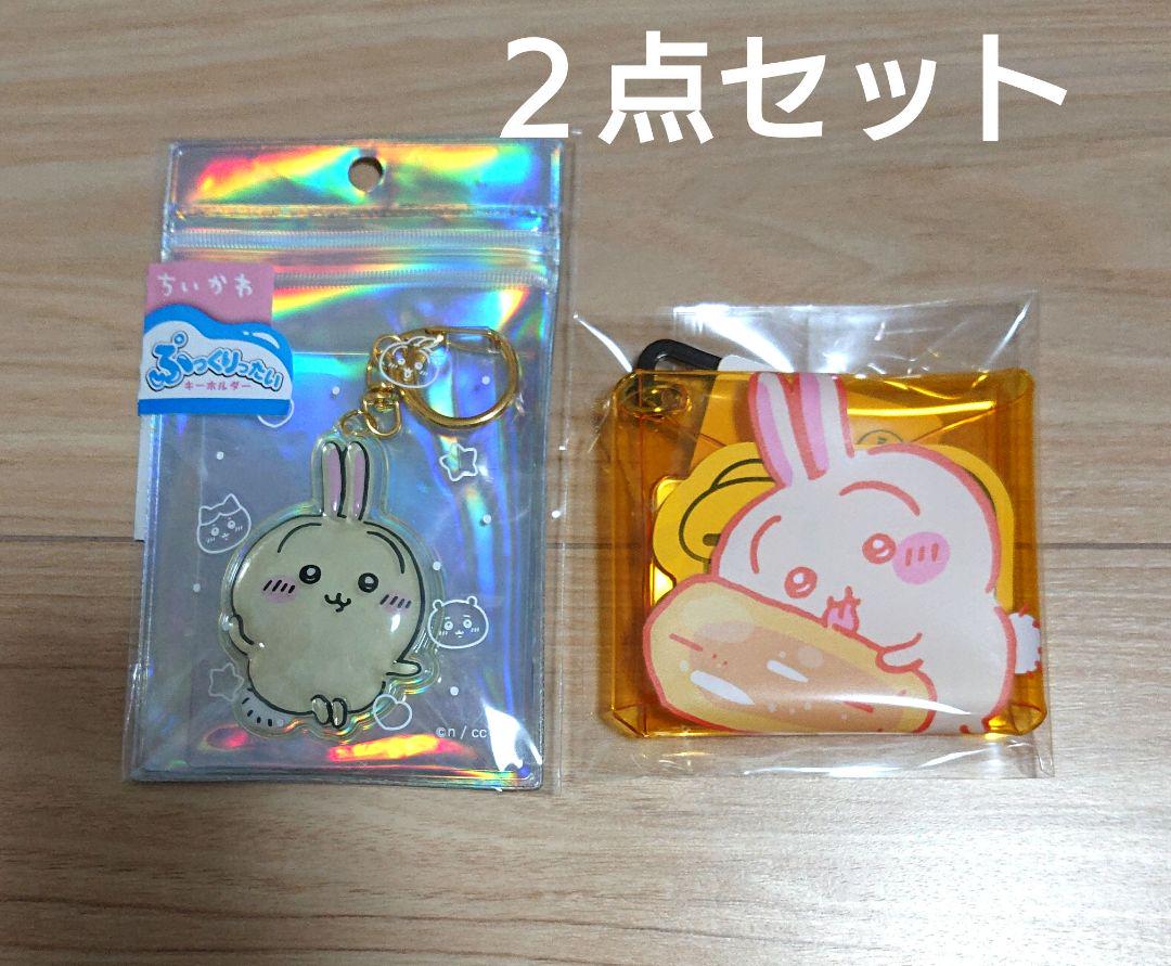 うさぎさん様 リクエスト 2点 まとめ商品 - メルカリ