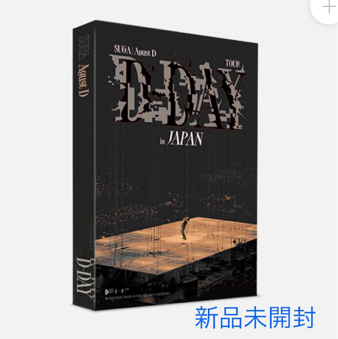 新品未開封】SUGA AgustD D-DAY The Original デジタルコード