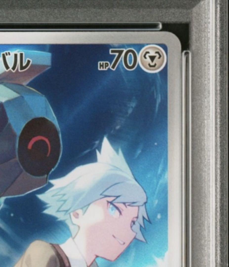 【PSA10】ダイゴのダンバル AR 019/018