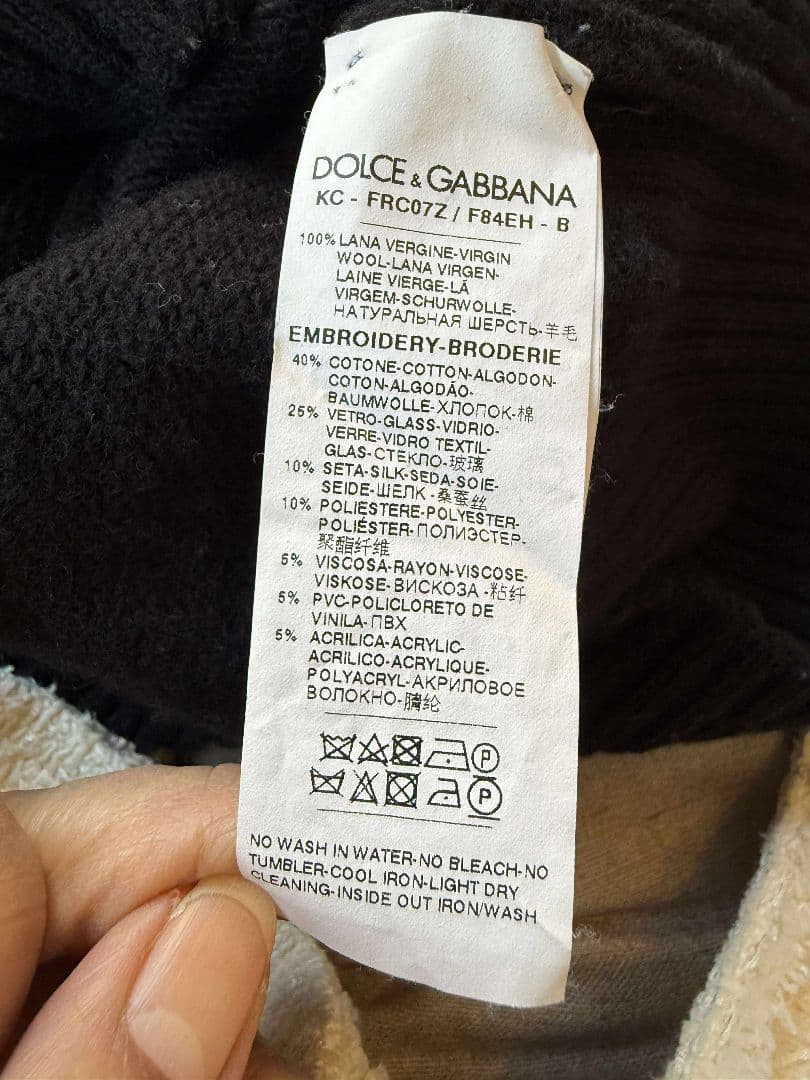 Dolce & Gabbana ブラックカーディガン Dolce & Gabbana ブラックカーディガン