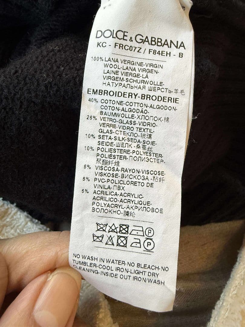 Dolce & Gabbana ブラックカーディガン Dolce & Gabbana ブラックカーディガン