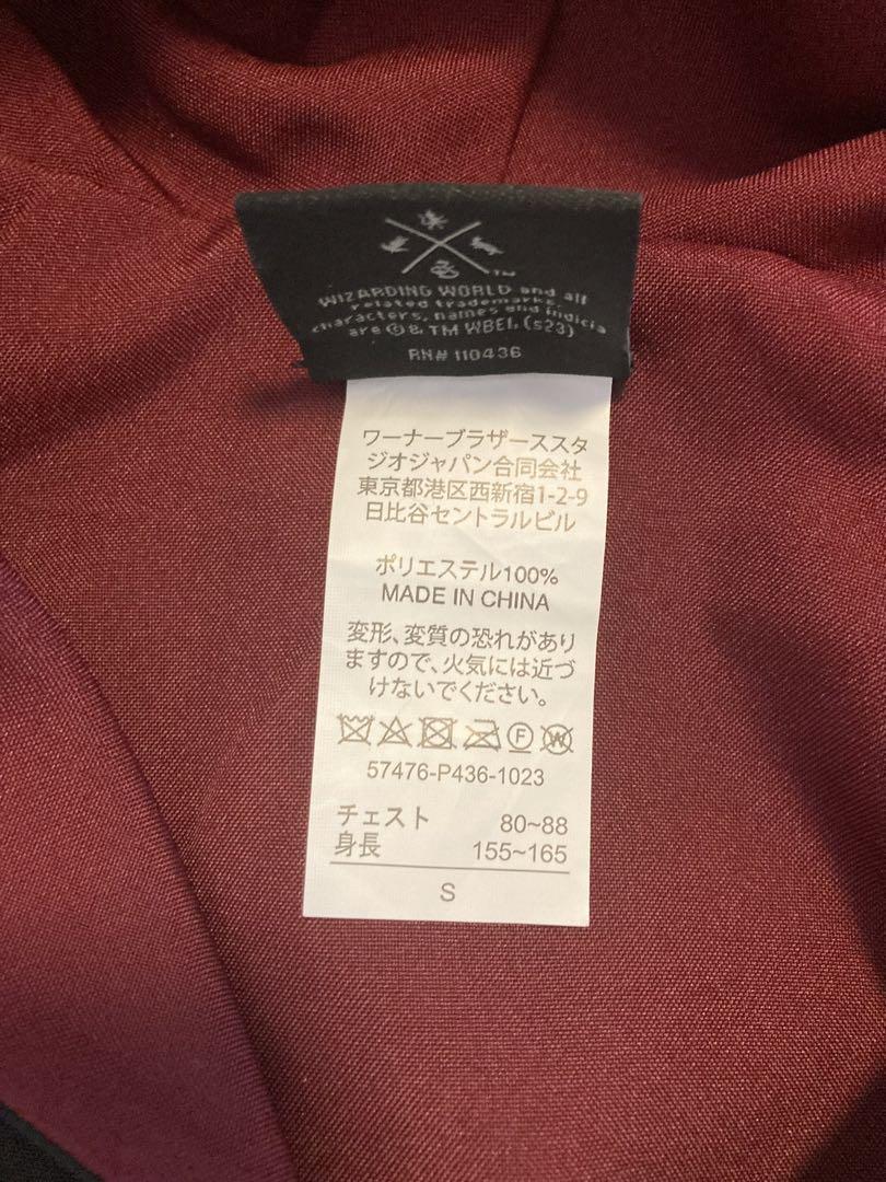 ハリーポッター スタジオツアー東京 公式ローブ グリフィン