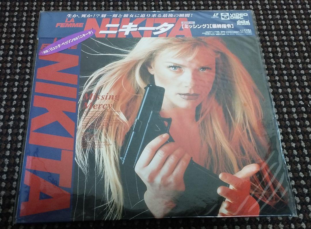 NIKITA レーザーディスク